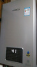 林内（Rinnai）【小蛮腰Pro plus】16升极光灰燃气热水器【家电国家补贴15%】 超能恒温芯 16GD33（JSQ31-GD33） 实拍图