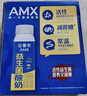 伊利安慕希AMX利乐冠旋盖装益生菌酸奶200g*10盒 礼盒装  实拍图