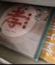 国学教我怎么 全8册（孝、礼、智、义、俭、勤、耻-恐龙小Q）  实拍图