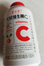 养生堂天然VC130片咀嚼片 补充维C vc增强免疫力 针叶樱桃0添加 实拍图