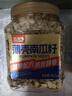 悠米原味薄壳南瓜子800g休闲零食坚果炒货干果内蒙古五分熟南瓜籽 实拍图