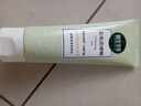 相宜本草【热门商品】去死皮啫喱100g护肤品洗面奶柔和保湿不紧绷 实拍图