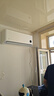 小米（MI）米家 1.5匹 新一级能效 巨省电 空调挂机 KFR-35GW/N1A1【国家补贴20%】整机十年质保 实拍图