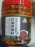 川珍 红油拌菜料750g 油泼辣子四川红油辣椒凉拌菜香辣调料熟辣椒油 实拍图