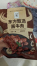 东方甄选酱牛肉熟食真空开袋即食卤牛肉卤味下酒菜酱卤肉熟牛肉速食食品 【老客囤货5袋装】酱卤牛肉200g*5袋 实拍图