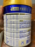 美素佳儿（Friso）皇家幼儿配方奶粉 3段（1-3岁幼儿适用）800g 乳铁蛋白 (新国标) 实拍图