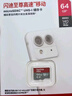 闪迪（SanDisk）64GB TF（MicroSD）内存卡 A1 U1 C10 至尊高速移动版存储卡 读速140MB/s 手机平板游戏机内存卡 实拍图