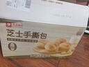 良品铺子 芝士手撕面包1kg早餐面包代餐点心休闲学生零食囤货下午茶 实拍图