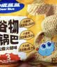 小鹿蓝蓝宝宝零食 多谷物小锅巴米饼饼干儿童零食酥脆解馋小吃 小麦大米 多谷物小锅巴黑松露火腿味1袋 实拍图