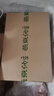 燕京大粒纳豆 50g*18盒（原箱纳豆 国产纳豆 健康轻食 豆制品） 实拍图
