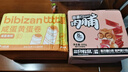 三只松鼠高蛋白肉脯500g 量贩箱装 靖江鸡肉猪肉干 休闲食品 即食解馋 实拍图
