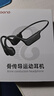 击音（iGene）【32G内存 12小时续航】6.0骨传导蓝牙耳机运动防水跑步骑行音乐MP3免插卡无线挂耳不入耳适用酷狗 实拍图