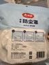 美丽雅防尘罩一次性厨房电饭锅具微波炉落地风扇家电通用塑料保护膜套 实拍图