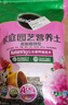 美乐棵 喜酸营养土养花花肥园艺种植土花土肥料盆栽绿植专用土壤8L 实拍图