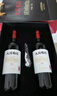 长城 大国葡园珍藏版 750ml*2瓶礼盒装 送礼礼品 独立包装箱及礼品袋 实拍图