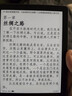 汉王（Hanvon）Clear6Turbo冰山灰电子书智能阅读器6英寸墨水屏电纸书学习看书学习漫画电子纸平板电脑高通8核 实拍图