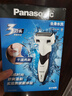 松下（Panasonic）经典3系剃须刀电动往复式男士刮胡刀进口三刀头生日礼物送男友送老公WSL3D 实拍图