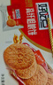 好吃点高纤粗粮饼800g饼干礼盒 宿舍办公室休闲零食分享 企业喜宴采购 实拍图