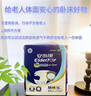 安而康（Elderjoy）舒适干爽成人纸尿裤L80片臀围95-120cm成人尿不湿老人亲肤 实拍图