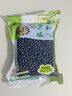 甸禾有机黑豆400g（东北有机认证 五谷杂粮打豆浆可用 袋装） 实拍图