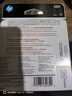 惠普（HP）680原装黑色双支装墨盒 适用hp 2138/2677/3636/3638/3838/3776/3777/3778/4678/5078/5088打印机  实拍图