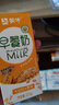 李子园甜牛奶乳饮料草莓味饮品225ml*20瓶学生儿童奶营养早餐奶整箱装 实拍图