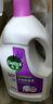 滴露（Dettol）衣物消毒液 薰衣草3L 99.9%杀菌除螨内衣儿童衣物除菌液配洗衣液 实拍图