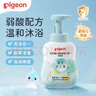 贝亲（Pigeon）洗发水沐浴露  新生儿宝宝用 水三角婴儿洗发沐浴二合一 500ml 实拍图
