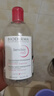 贝德玛（BIODERMA）【双11】粉水舒妍舒缓洁肤液250ml卸妆水敏感肌可用温和无需水洗 实拍图