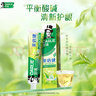 好来（DARLIE）(原黑人)茶倍健龙井绿茶牙膏清新口气改善口腔问题190g新旧包装 实拍图