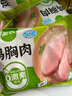 圣农鸡大胸2斤 冷冻白羽鸡 健身代餐鸡胸肉清真食品冷冻食材 实拍图