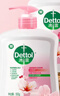 滴露（Dettol）洗手液消毒抑菌滋润500g+500g补充装儿童家庭护手替换 实拍图