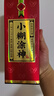 小糊涂仙公司品牌小糊涂神【普神】浓香型白酒52度500ml高度酒商务送礼 52度 500mL 1瓶 【普神】 实拍图