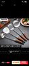 Jidaocook304不锈钢花梨木厨具套装家用锅铲厨房铲勺锅铲家用炒菜铲子 四件套(粥勺+锅铲+漏勺+煎铲) 实拍图