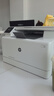 惠普（HP）M180n彩色激光家用多功能一体机 打印 复印 扫描三合一(M176n升级型号)高速彩打 实拍图