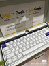 MelGeekmade68pro+磁轴键盘小蜜蜂TTC万磁王紫心轴RT0.01电竞游戏客制化机械无畏契约打瓦情侣 MADE68 PRO+紫光【紫心轴】 有线MelGeek 68键 实拍图