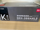 得力（deli）388a黑色硒鼓 适用惠普打印机HP P1008 P1106 P1108 M1136 M126a M126nw M128fn硒鼓 实拍图