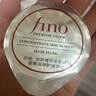 FINO芬浓银钻发膜焕时奢醇美容液发膜200g柔顺强韧丁禹兮同款热门商品 实拍图