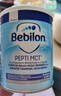 Bebilon波兰版纽太特 深度水解奶粉低乳糖无乳糖 婴儿配方奶粉 深度水解MCT450g无乳糖【全阶段可用】 实拍图