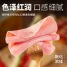 史蜜斯 国产方形美式火腿片440g 冷藏无淀粉火腿 三明治汉堡早餐食材 实拍图