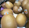 佳沛（zespri）佳沛奇异果新西兰进口阳光金果【JD顺丰-送货上门】黄心猕猴桃 【礼盒】20颗 特大果约110-125g 实拍图