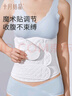 十月结晶收腹带产后塑身剖腹产顺产产妇通用束缚带纱布型基础款白色 L码 实拍图