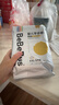 bebebus 金标茶树精华成长裤2XL20片(≥15kg)透气超薄拉拉学步裤男女宝 实拍图