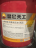 昆仑天工昆仑润滑油 天工L-HM68抗磨液压油(高压)铲车挖掘机保养 13kg 实拍图