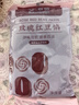 百钻玫瑰红豆馅500g 家用烘焙原料豆沙包驴打滚蛋黄酥面包食材 实拍图