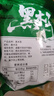 东北黑木耳干货特级秋木耳小云耳野生商用特产脆毛一级小碗耳 黑木耳250g*1袋 实拍图