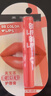美宝莲宝蓓爱炫彩护唇膏 07 瑚光珊色控 1.7g 生日礼物女 实拍图
