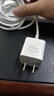 华为原装mini充电器(Max 25W)标准版充电单头 适配苹果iphone15ProMax手机/兼容PD 20W 实拍图