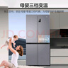 海尔（Haier）盛宴531升十字对开四开门家用电冰箱制冰风冷一级能效539升级款BCD-531WGHTD59SHU1国家补贴20% 实拍图