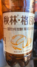 秋林格瓦斯 百香果味格瓦斯面包发酵饮料 350ml*12瓶 整箱装 实拍图